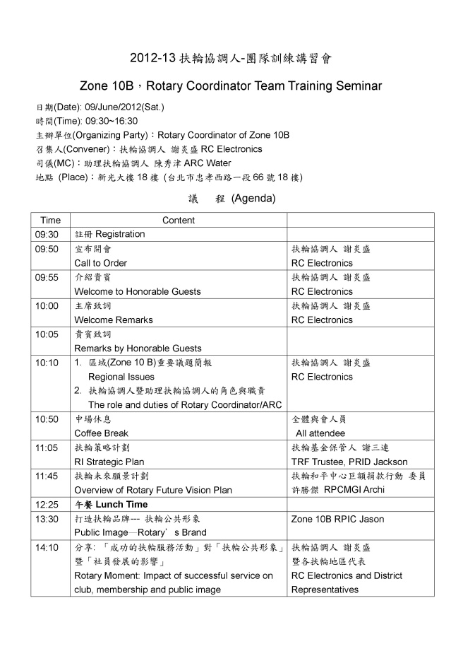 2012 0609_1.jpg